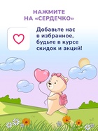 Пена для ванн детская с лавандой AQA baby успокаивающая, 400 мл 7182690 - фото 16588351