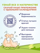 Детское жидкое мыло AQA baby, 250 мл 7182693 - фото 16588357