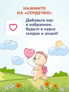 Детское жидкое мыло AQA baby, 250 мл 7182693 - фото 16588359