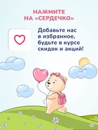 Гель для подмывания девочек AQA baby, 400 мл - Фото 8