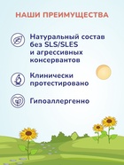 Крем-присыпка AQA baby под подгузник, 75 мл 7182709 - фото 16588371