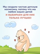 Крем-присыпка AQA baby под подгузник, 75 мл 7182709 - фото 16588374