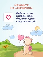 Крем-присыпка AQA baby под подгузник, 75 мл 7182709 - фото 16588375