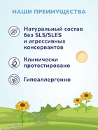 Крем детский AQA baby увлажняющий, 75 мл 7182710 - фото 16588379