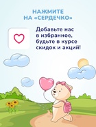 Крем детский AQA baby увлажняющий, 75 мл 7182710 - фото 16588383