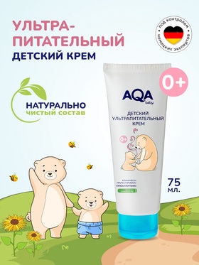Детский ультрапитательный крем, 75 мл