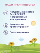 Крем детский AQA baby ультрапитательный, 75 мл 7182711 - фото 16588387