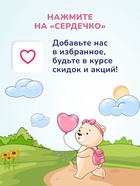Крем детский AQA baby ультрапитательный, 75 мл 7182711 - фото 16588391