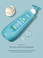 Гель для очищения волос и тела младенца Baby Balance мягкий, 250 мл - Фото 6