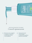 Гель для очищения волос и тела младенца Baby Balance мягкий, 250 мл - Фото 9