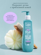 Пена для купания младенца Baby Balance воздушная, 250 мл 7182727 - фото 16588428