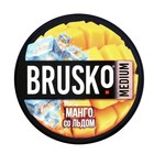 Бестабачная никотиновая смесь для кальяна  Brusko "Манго со льдом", 50 г, medium - Фото 2