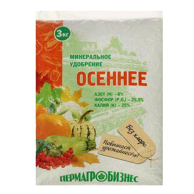 Удобрение минеральное «Осеннее» 3 кг