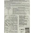 Удобрение минеральное Осеннее 3кг - Фото 2