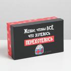 Коробка подарочная «С НГ», 18×11×6.5 см, Новый год 6906894