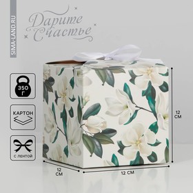 Коробка складная «Жасмин», 12 × 12 × 12 см