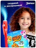 Набор для рисования светом «Команда Мяу» - Фото 5