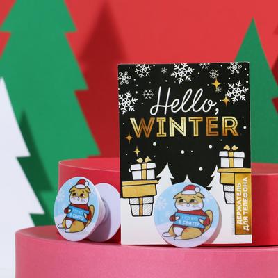 Держатель для телефона «Я уеду жить в свитер» , диам.4 см