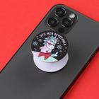 Держатель для телефона «Это моя вечеринка» , диам.4 см - фото 51453572