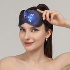 Маска для сна «Magic butterfly», 19,5 × 8,5 см, резинка одинарная, рисунок МИКС - Фото 2