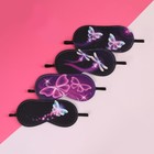 Маска для сна «Magic butterfly», 19,5 × 8,5 см, резинка одинарная, рисунок МИКС - Фото 3