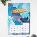 Календарь-планинг «Красивого года», 29.5 х 21.5 см - Фото 2
