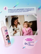 Спрей для легкого расчесывания волос AQA Baby Kids, 200 мл 7182680 - фото 16588464