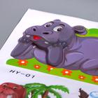 Наклейка пластик "Сафари-парк" МИКС 55х25 см - фото 24635627