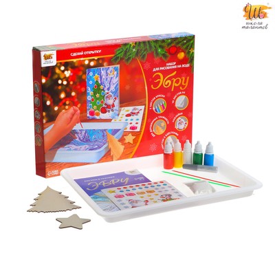 Набор для рисования по воде «Рисуем в технике Эбру. Новогодние открытки»
