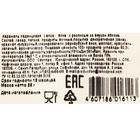 Карамель леденцовая новогодняя «Ёлка» с росписью, 25 г - Фото 4