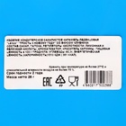 Карамель леденцовая новогодняя «Трость» со вкусом клубники, 28 г - Фото 7