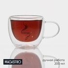 Кружка стеклянная с двойными стенками Magistro «Дуо. Coffee», 200 мл - фото 318582799
