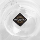 Кружка стеклянная с двойными стенками Magistro «Дуо. Грация», 200 мл, 12,5×9×7,5 см - фото 4330194