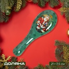 Подставка под ложку Доляна «Счастливый Санта», 21×7.5 см, стекло, зелёная - Фото 1