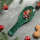 Подставка под ложку Доляна «Счастливый Санта», 21×7.5 см, стекло, зелёная - Фото 3
