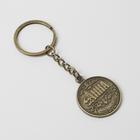 Брелок "Анна" латунь, 3 х 3,5 х 2,5 см - Фото 4
