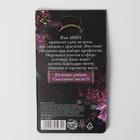 Брелок "Анна" латунь, 3 х 3,5 х 2,5 см - Фото 5