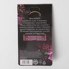 Брелок для ключей , металлический, талисман «Ольга» латунь, 3 х 3,5 х 2,5 см 5305937