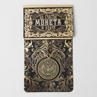 Брелок для ключей , металлический, оберег «Счастливый рубль» латунь, 3 х 3,5 х 2,5 см - Фото 2