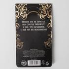 Брелок для ключей , металлический, оберег «Счастливый рубль» латунь, 3 х 3,5 х 2,5 см - Фото 5