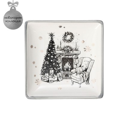 Блюдо сервировочное Доляна «Хюгге», 15×15 см, цвет белый