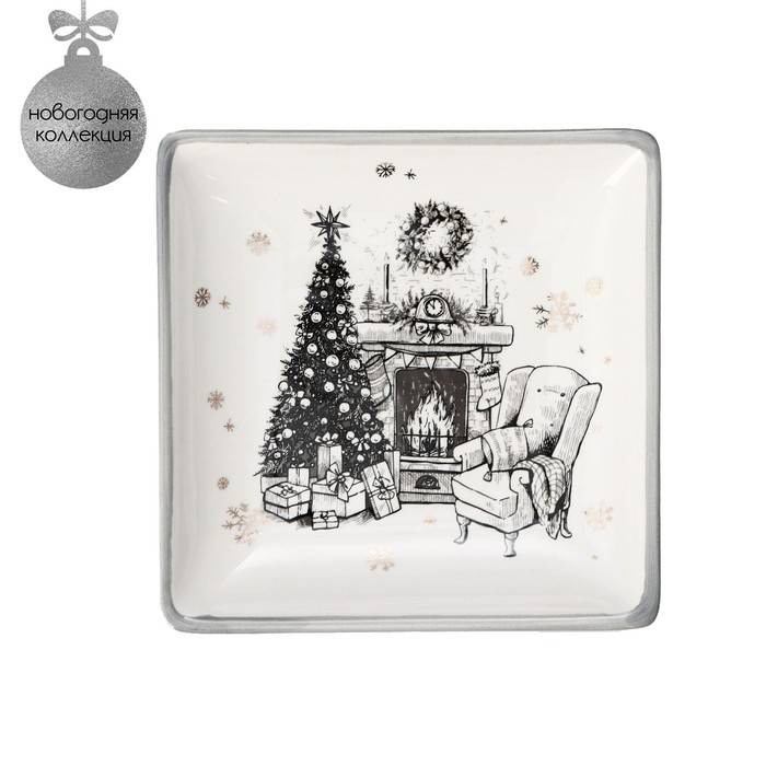 Блюдо сервировочное Доляна «Хюгге», 15×15 см, цвет белый - Фото 1