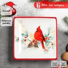 Блюдо сервировочное Доляна «Красный кардинал», 15×15 см - Фото 1