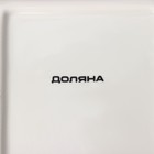 Блюдо сервировочное Доляна «Рождественский снеговик», 15×15 см, цвет белый - Фото 4