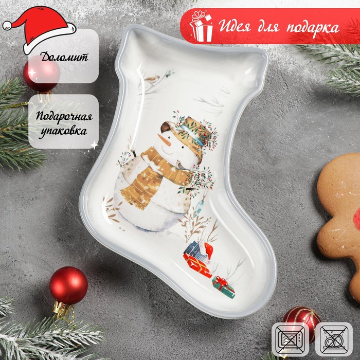 Блюдо сервировочное Доляна «Рождественский снеговик», 20×15,5×3 см