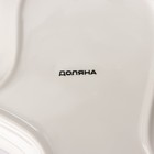 Блюдо сервировочное Доляна «Хюгге», 20×18×3 см, цвет белый - Фото 5