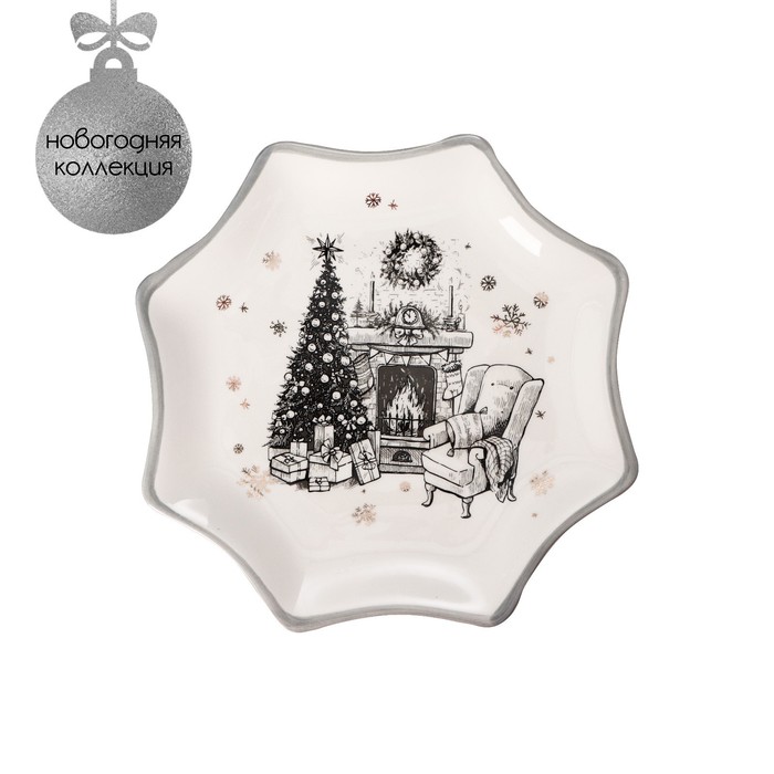 Блюдо сервировочное Доляна «Хюгге», d=20 см, доломит, белое - Фото 1