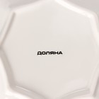 Блюдо сервировочное Доляна «Хюгге», d=20 см, доломит, белое - Фото 8