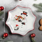 Блюдо сервировочное Доляна «Снеговик со зверятами», d=20 см - Фото 2