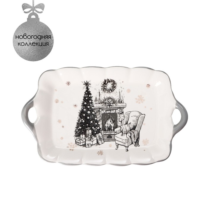 Блюдо сервировочное Доляна «Хюгге», 23,5×14×3 см, цвет белый - Фото 1